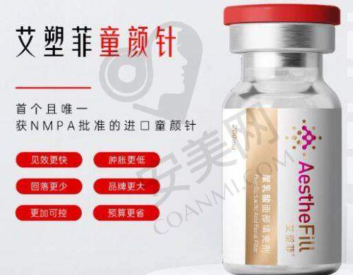 长沙整形医院排名前十概览