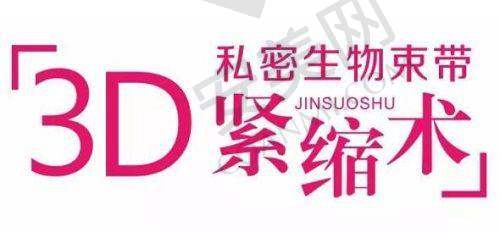 周口汇美医疗美容诊所：专精院长领衔