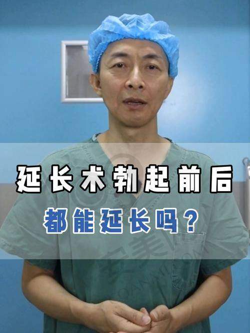 吕魏医生在该项目上有何优势？