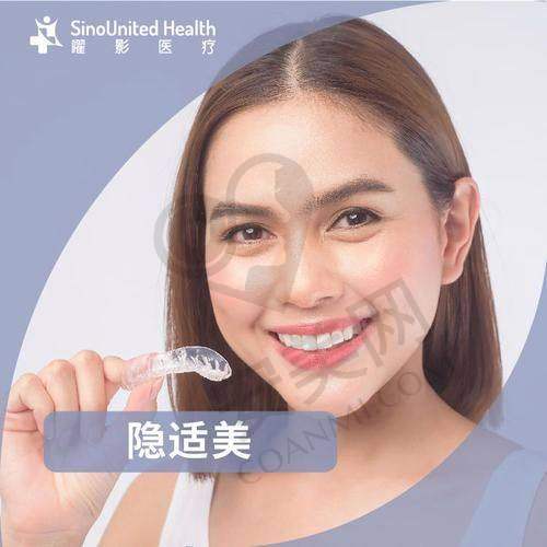 隐适美隐形矫正后需要注意什么？
