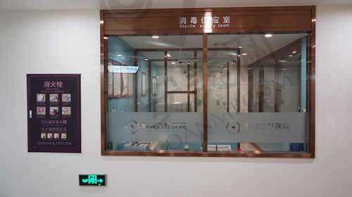 三、聊城口腔医院基本资料：