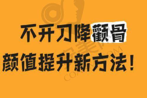 厦门薇格林高萍医生擅长项目：