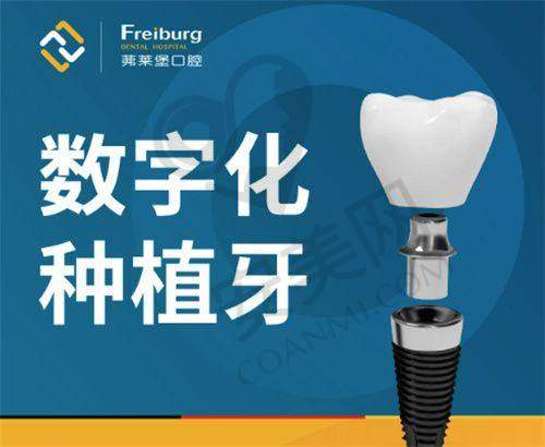 龙岗区深圳登特口腔有什么亮点？