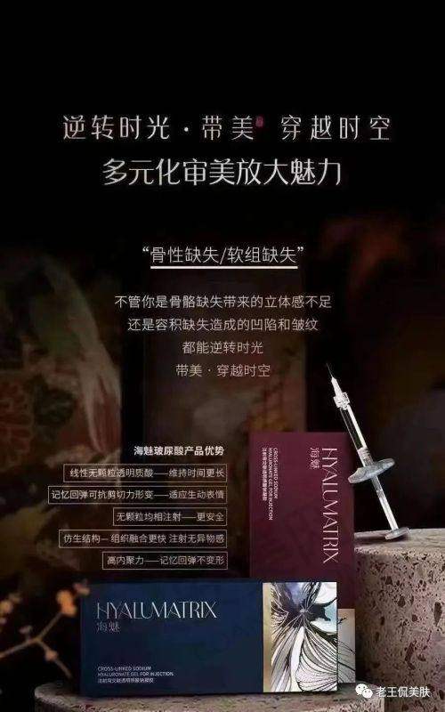 重庆米兰柏羽时光医院的骨干医生团队有何优势？