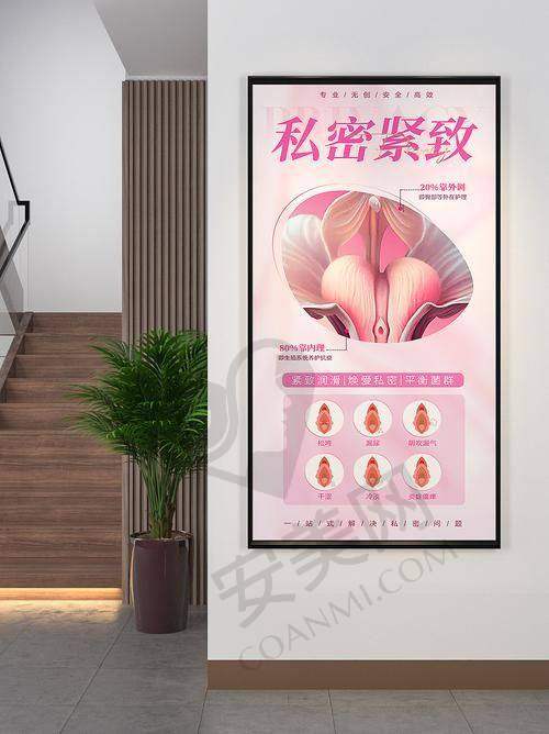 沈阳京科医院私密科怎么样？