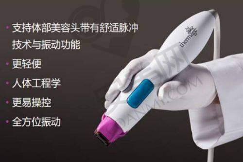 超玛吉治疗后的成效和感受如何？