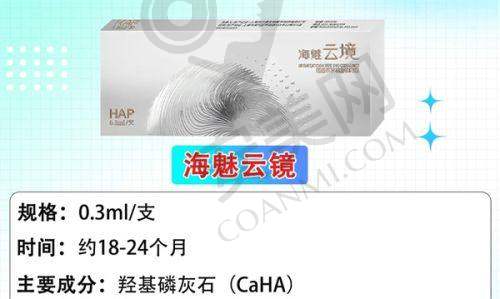 三、酒泉华美医疗美容医院基本资料：