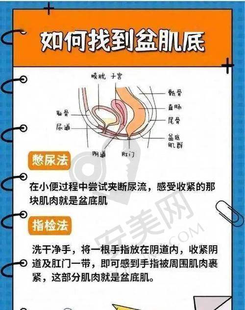 北京嘉禾阴道紧缩术的特色在哪里？