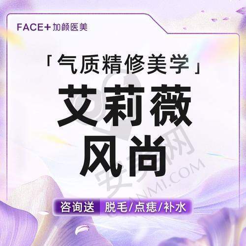轮廓固定注射的安心性如何保护？