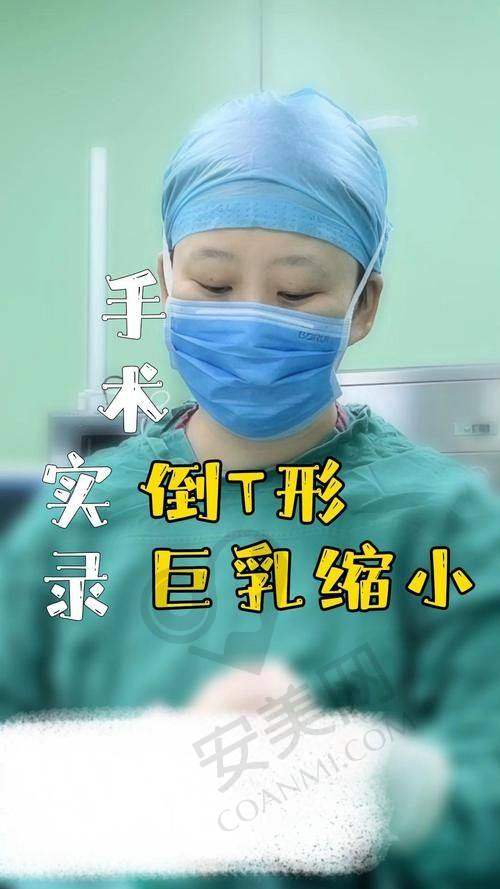 在重庆松山医院就诊的整体感受如何？
