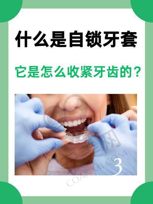 嘉兴曙光口腔赵艳医生社会职称