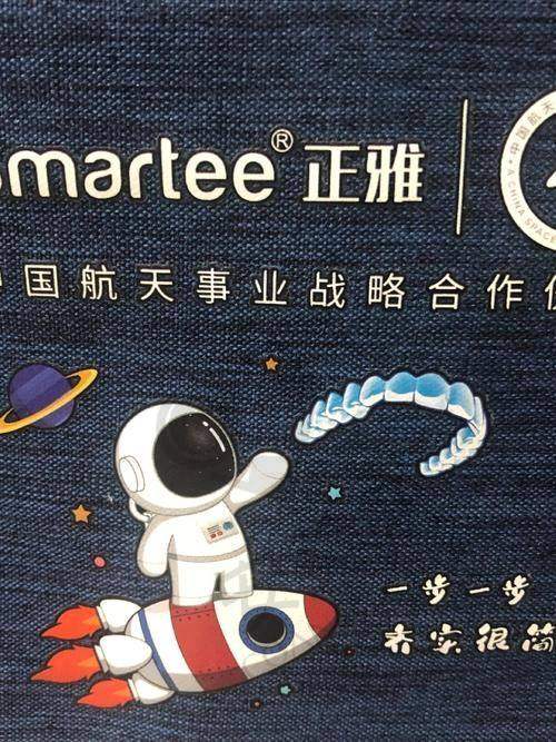 患者对天津雅尔口腔李超医生正雅隐形矫正的评价如何？
