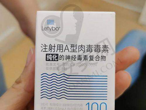 成都西区注射肉毒素后的成效如何？