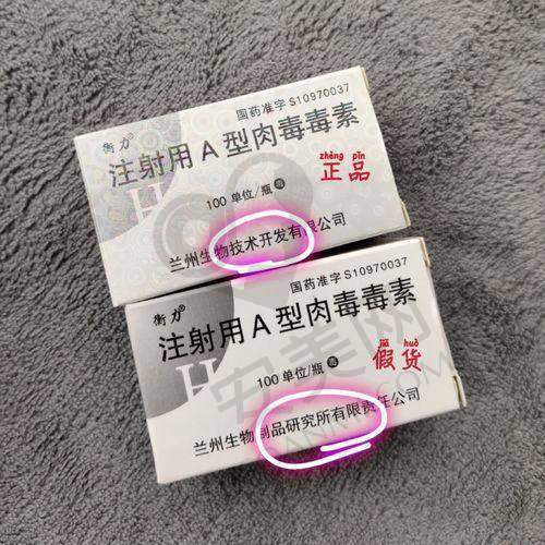 成都西区注射肉毒素后的注意事项有哪些？