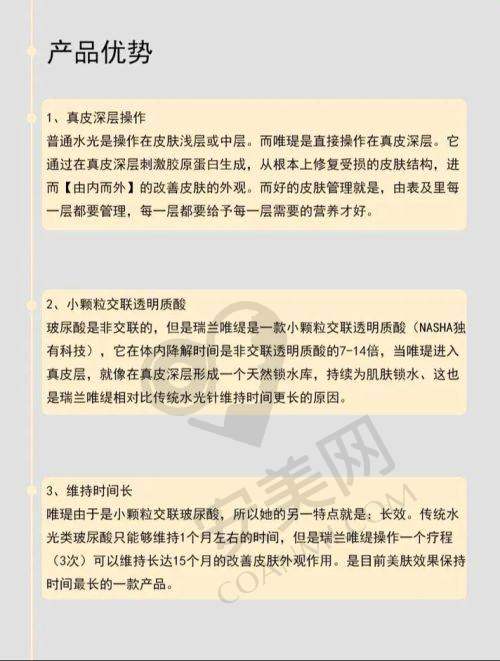上海美莱黄晔文医生预约挂号指南