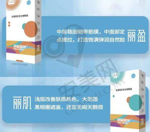 南宁华美整形美容医院费用高是否物有所值？