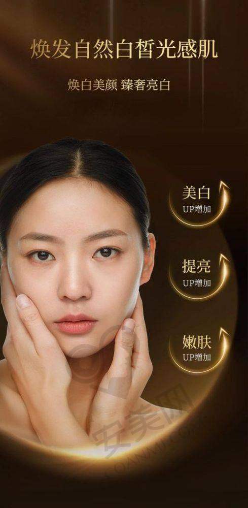 中山禾佳超声炮嫩肤的原理是什么？