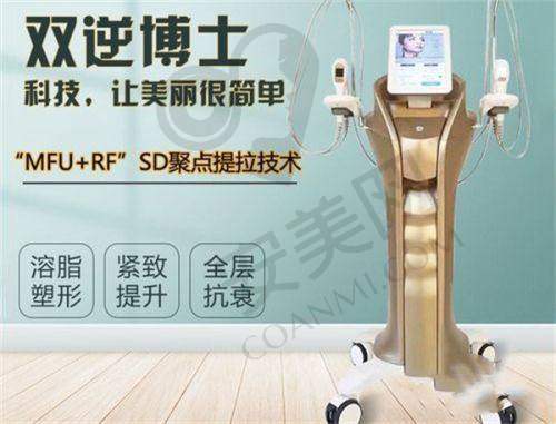 福州美琳达医疗美容正规吗？