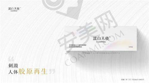 武汉美莱为超声炮抗衰提供的保护
