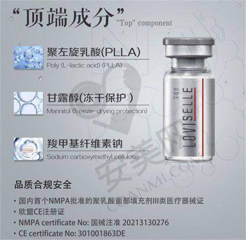 专精医生团队，技术实力雄厚
