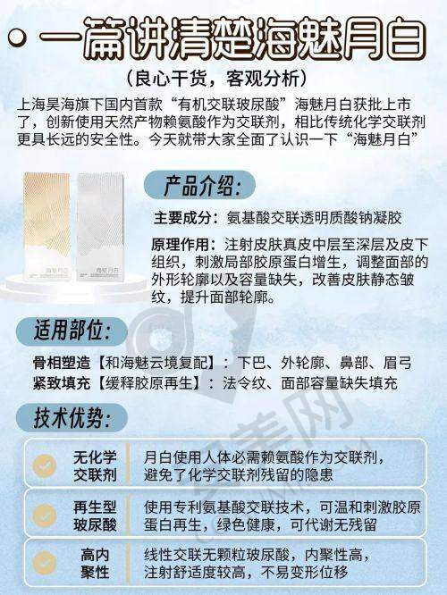 武汉卓美和同济的未来发展会有怎样的关联？