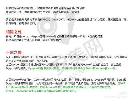 合肥艺星整形美容医院：专精眼部整形骨干医生坐镇