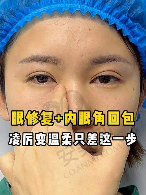 上海爱尚丽格的修复方案是怎样制定的？