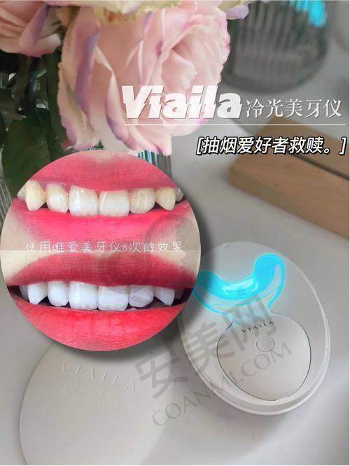牙齿美白后有什么注意事项？