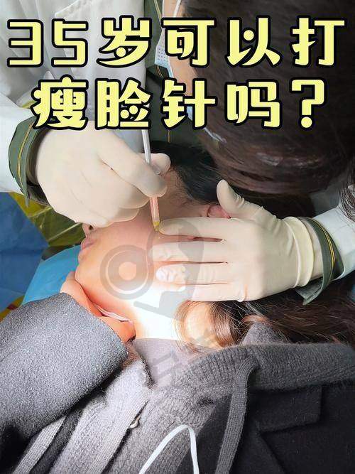 瘦脸针与其他瘦脸方法的比较