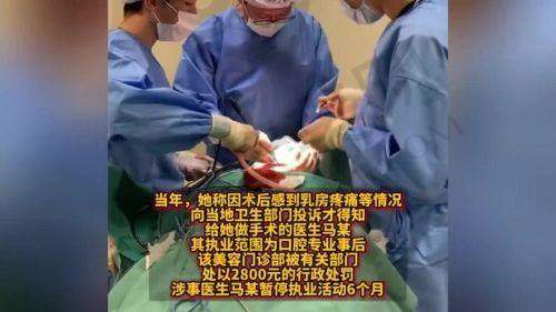 隆胸手术的重要性及选择医生的关键