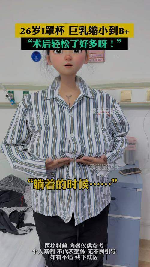 陆 军特色医学中 心(大坪医院)整形美容科