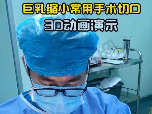 陆 军军 医 大学新桥医院整形美容外科&创面修复中 心