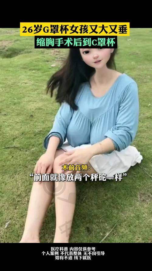 重 医 大附一院整形美容科