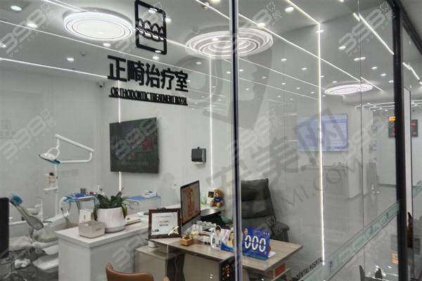 三、盘锦铭松博爱口腔医院基本资料：