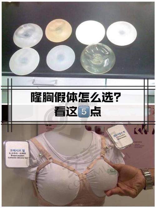 信阳易韩整形医院假体隆胸的诊疗成效和感受如何？