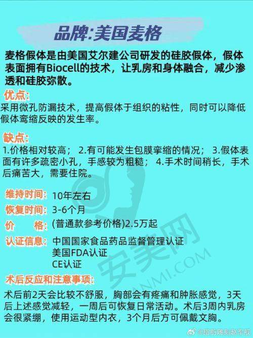 重庆星荣小切口拉皮的价格是多少？