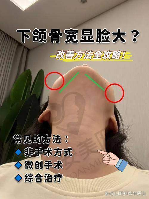 磨骨手术失败率低的原因