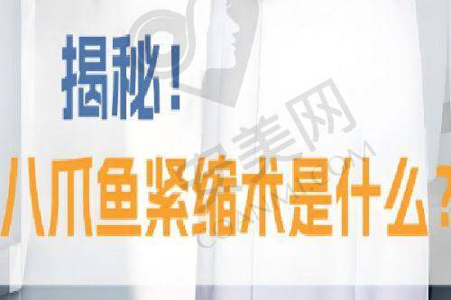 患者在成都军建疤痕医院的治疗体验如何？