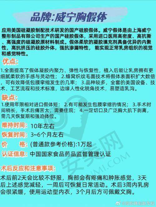 长沙雅美整形医院的价格合理吗？