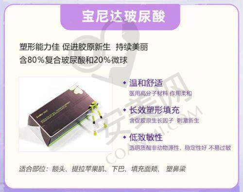 佳木斯韩艺来和美白的服务质量与口碑