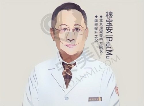 穆宝安