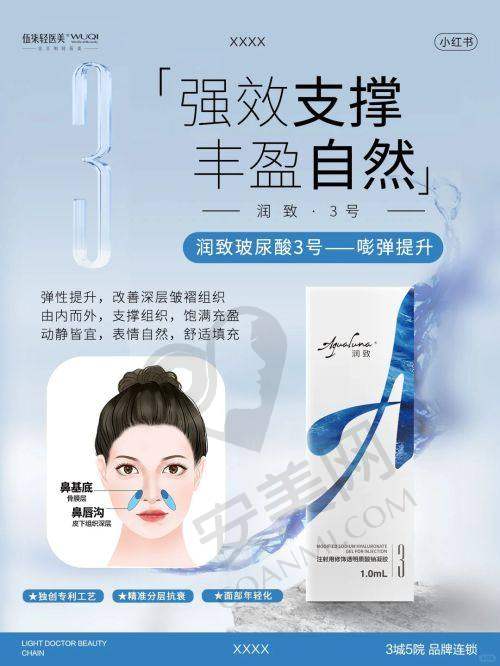 深圳伽美贝拉医疗美容的收费合理吗？