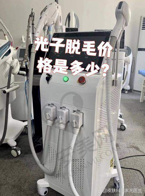 激光脱毛的感受总结