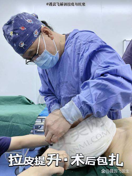 北京加减美穆宝安医生的社会职称