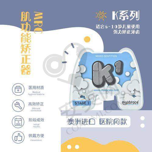 长沙牙祖口腔MRC早期干预矫正的优势有哪些？