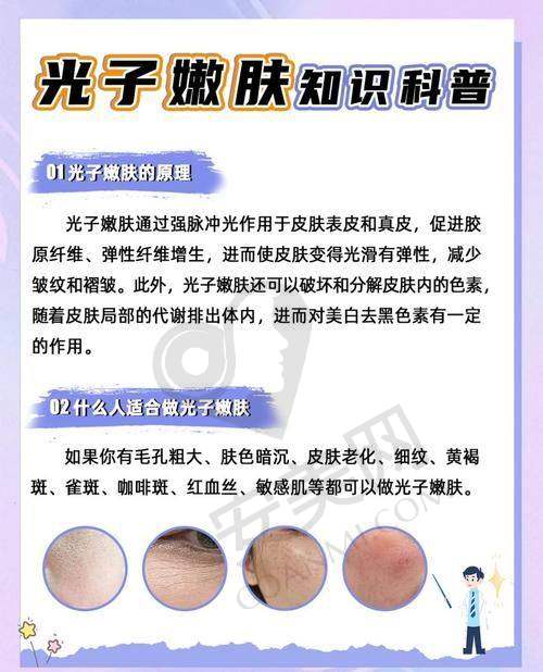 治疗后有哪些注意事项？