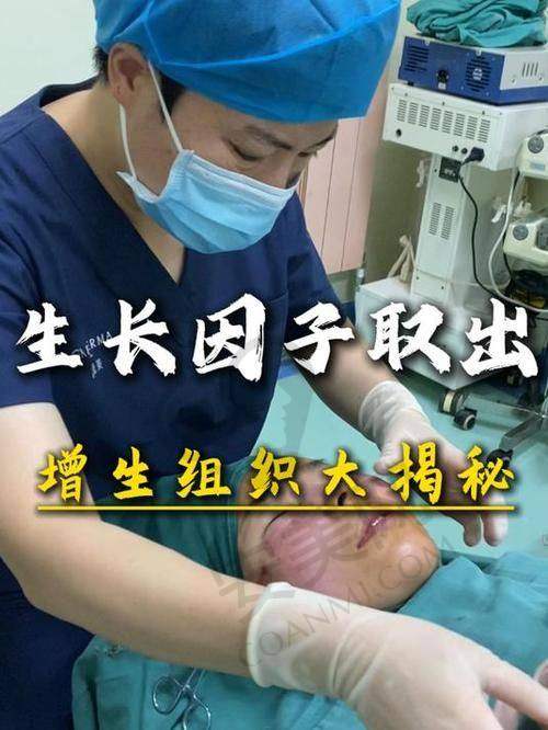 什么是子因子修复，北京煤医生如何运用？