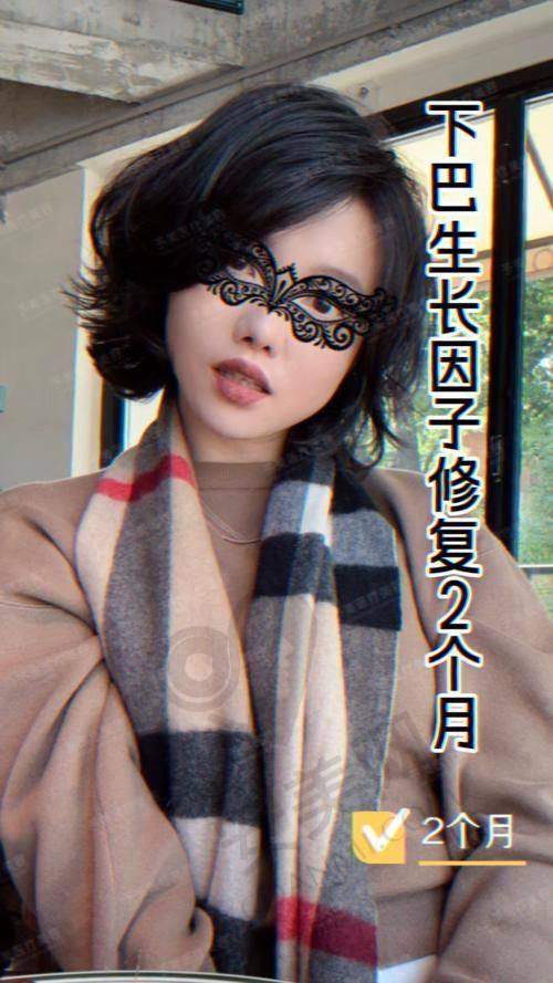北京煤医生子因子修复的实例成效如何？