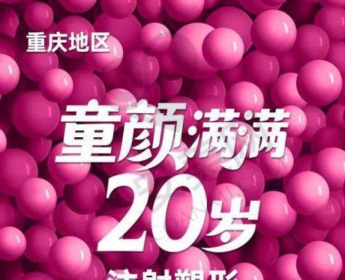 医生是如何进行玻尿酸注射塑形的？