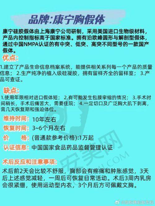 成都初龄医疗美容的服务体验好不好？